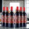 Chateau de Fayolle - Cuvee Ruby - 2020