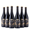 Amarone della Valpolicella - 2022